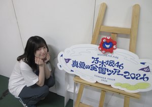 いつもありがとう - 画像4