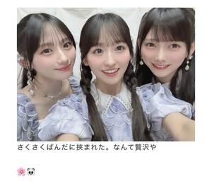 神様はキミの味方！ - 画像2