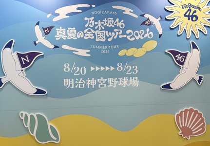 神宮ー！！はじまるよー🏖☀️のサムネイル