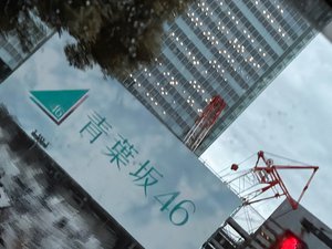 希望とは明日の空 - 画像5