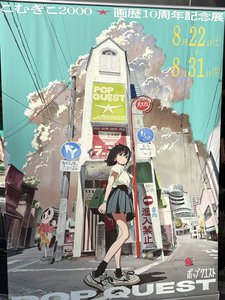余熱 - 画像3