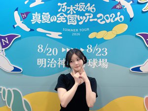 11年目 - 画像4