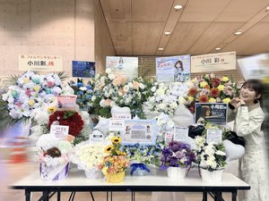 大切なたからもの - 画像5