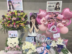 憧れが叶いました！ - 画像4