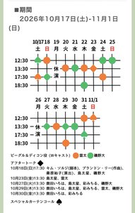 💐秘密の花園🌼 - 画像2