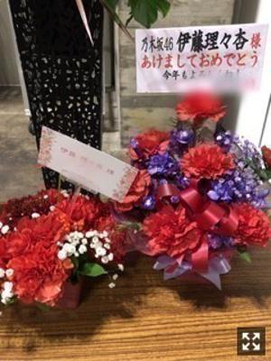 密かに待ってます 伊藤理々杏 - 画像2