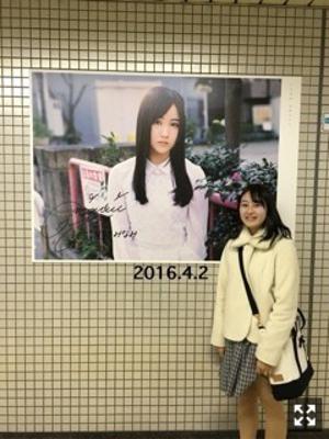小指の爪姫の餌、切り餅大根。向井葉月 - 画像3