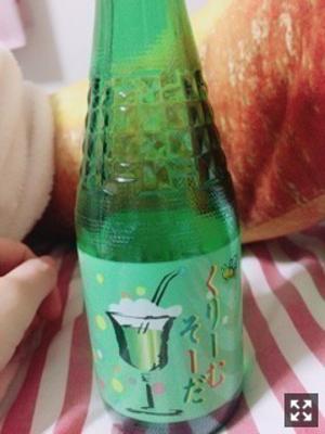 チョモランマで大ジャンプした〜〜。向井はのサムネイル