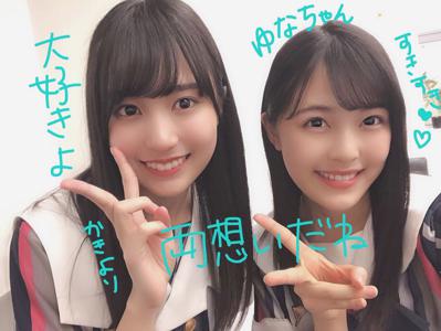 あさって！柴田柚菜 - 画像3
