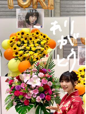 暑さと仲良くなりたいな 北川悠理のサムネイル