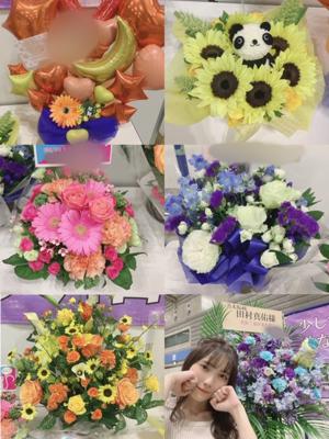 答え合わせ  田村真佑のサムネイル