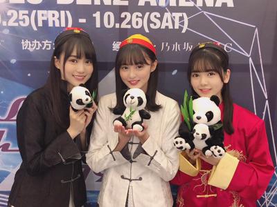 とても楽しかったです^^  筒井あやめのサムネイル