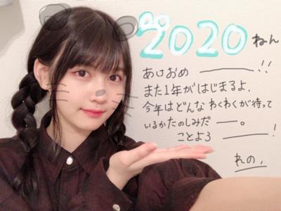 2020！のサムネイル