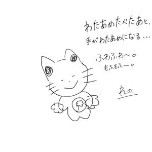 129.  - 画像2
