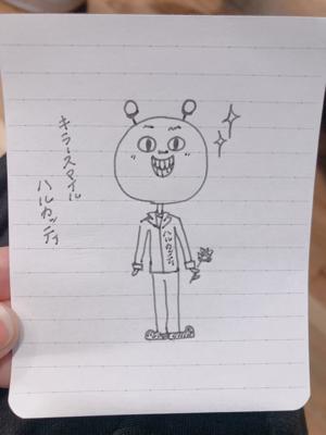 春の香り❁ 賀喜 遥香 - 画像3