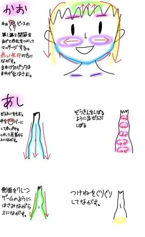 久しぶりです！！質問沢山返しま〜す(  ˊᵕˋ  )金川紗耶 - 画像4