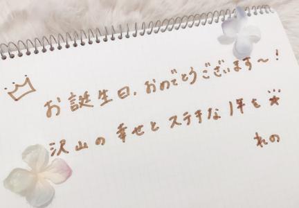 質問返し②です！144. - 画像3