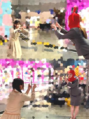 遠くても近くても愛っ！のサムネイル