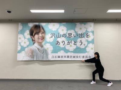 皆さん本当にお疲れ様でした！お疲れ様です、林瑠奈です。ハロウィンです！のサムネイル
