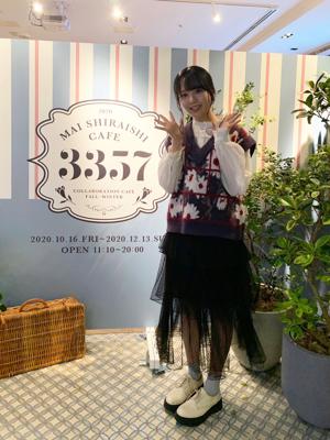 温かさ2倍。佐藤璃果のサムネイル
