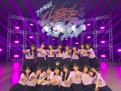 影ナレとOVERTURE。黒見明香(16)のサムネイル