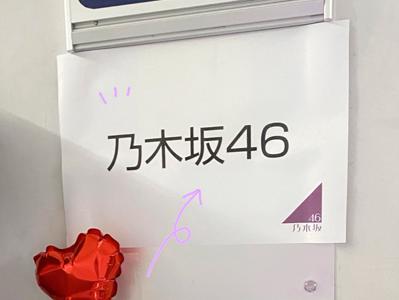 楽屋へようこそ！のサムネイル
