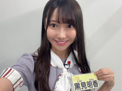 令和３年６月９日のサムネイル