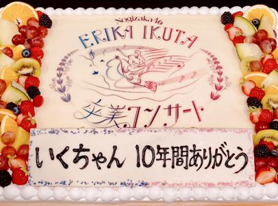 生田絵梨花さん卒業コンサート！ありがとうございましたのサムネイル
