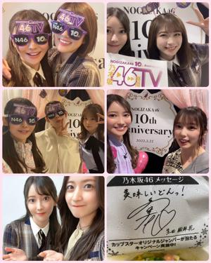 46時間TVありがとうございました！ - 画像3