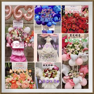 46時間TVありがとうございました！ - 画像4