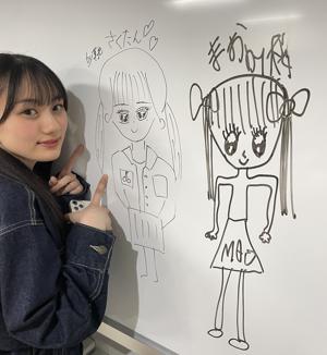 やるきげんき        五百城 茉央 - 画像3