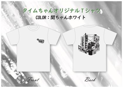 タイムちゃんTシャツ - 画像3
