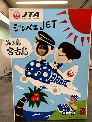 夏だぁ！ - 画像3