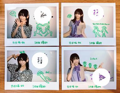 君じゃなきゃやだよ #てれぱんぶろぐ 池田瑛紗 - 画像2