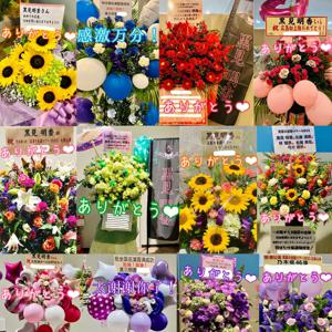 大阪・広島公演ありがとうございましたー！ - 画像4