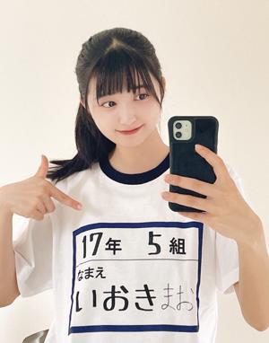 おもひでぽろぽろ   五百城茉央 - 画像4