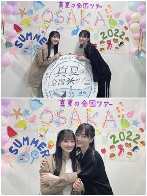 福岡まで、あと3日♡ 一ノ瀬美空 - 画像4