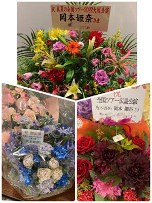 青と紫のペンライト #hinadaniblog 岡本姫奈 - 画像3