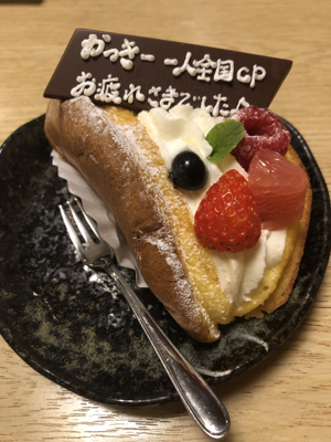 大好きな8月🌻 - 画像2