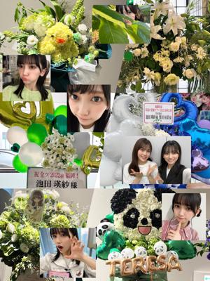 ルックバック #てれぱんぶろぐ 池田瑛紗 - 画像3
