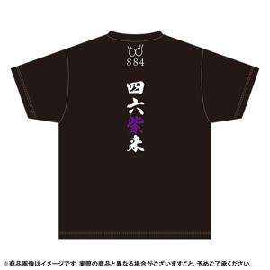 白いイヤホンを耳にあてニヤリと過ごす8月15日 - 画像3