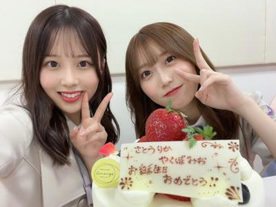 #EX大衆 🎂 - 画像2