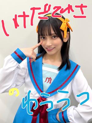 池田テレサの憂鬱、そして神宮。 #てれぱんぶろぐ 池田瑛紗 - 画像2
