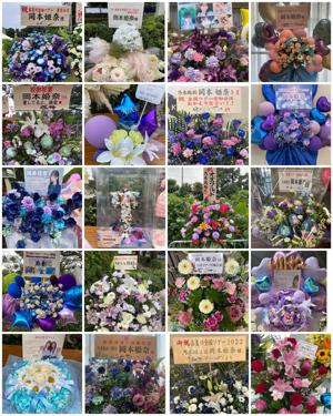 だいすき #hinadaniblog 岡本姫奈 - 画像4