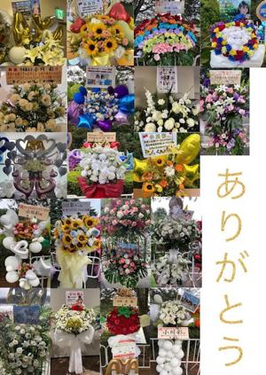 長月　小川彩 - 画像2