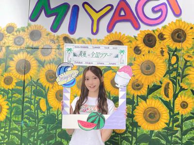 全国ツアーありがとうございました！ - 画像4