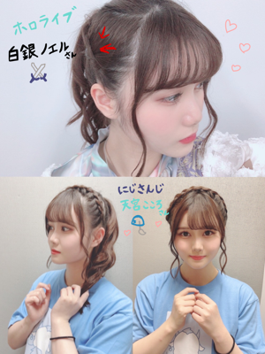 バーチャルヘアカタログ！ - 画像3