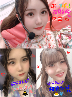 バーチャルヘアカタログ！ - 画像4