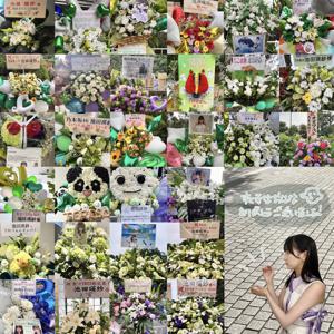 いとしいあなた、かわいいわたし/命とは海だ/すっとこどっこい.com #てれぱんぶろぐ 池田瑛紗 - 画像4