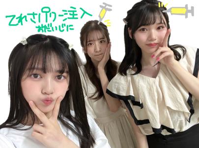 すき #てれぱんぶろぐ 池田瑛紗 - 画像2